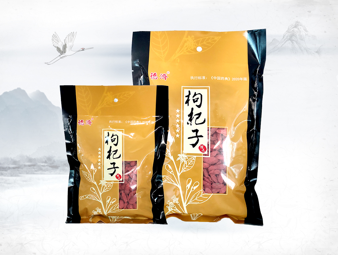 枸杞子六星（250個(gè)，500g）